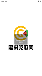 ccm黑料