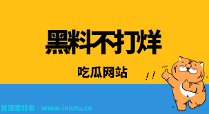 种子磁力搜