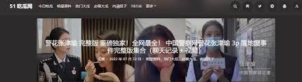 和品质
